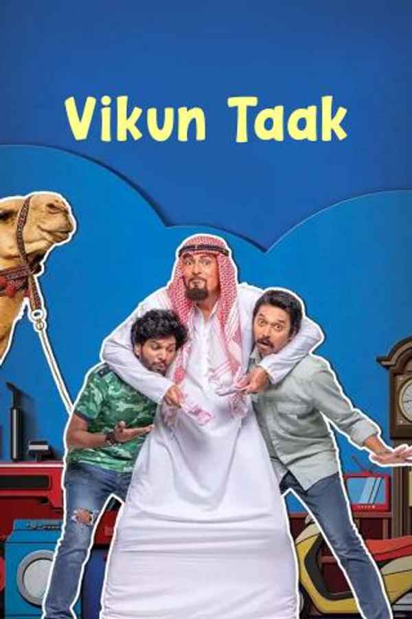 Vikun Taak Poster 3