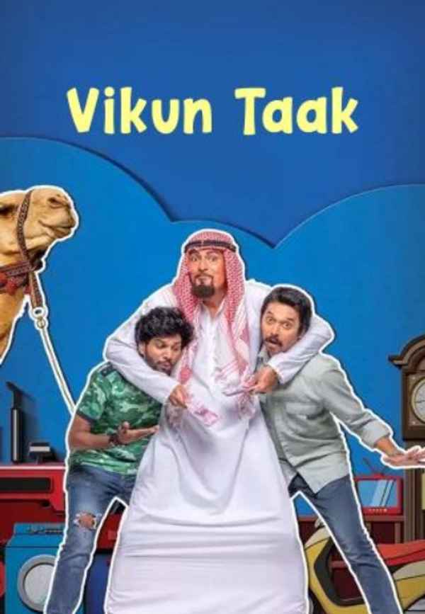Vikun Taak Poster 2