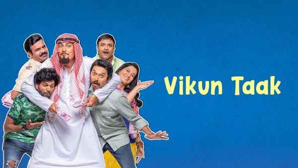 Vikun Taak Poster 1