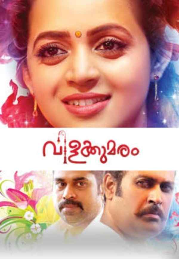 Vilakkumaram Poster 5