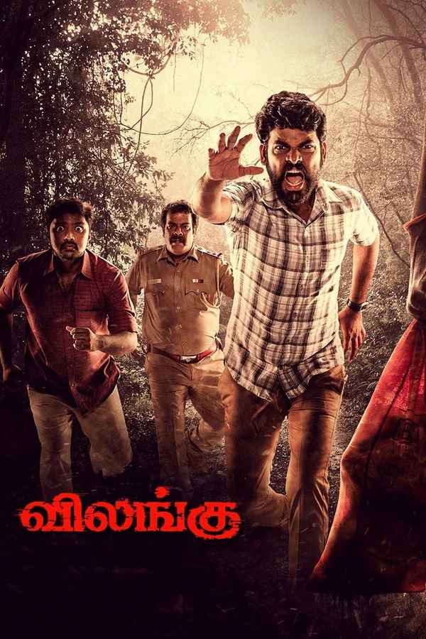 Vilangu Poster 4
