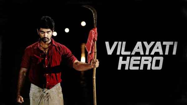 Vilayati Hero Poster 1