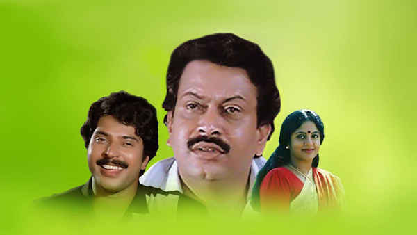 Vilkkanundu Swapnangal Poster 5