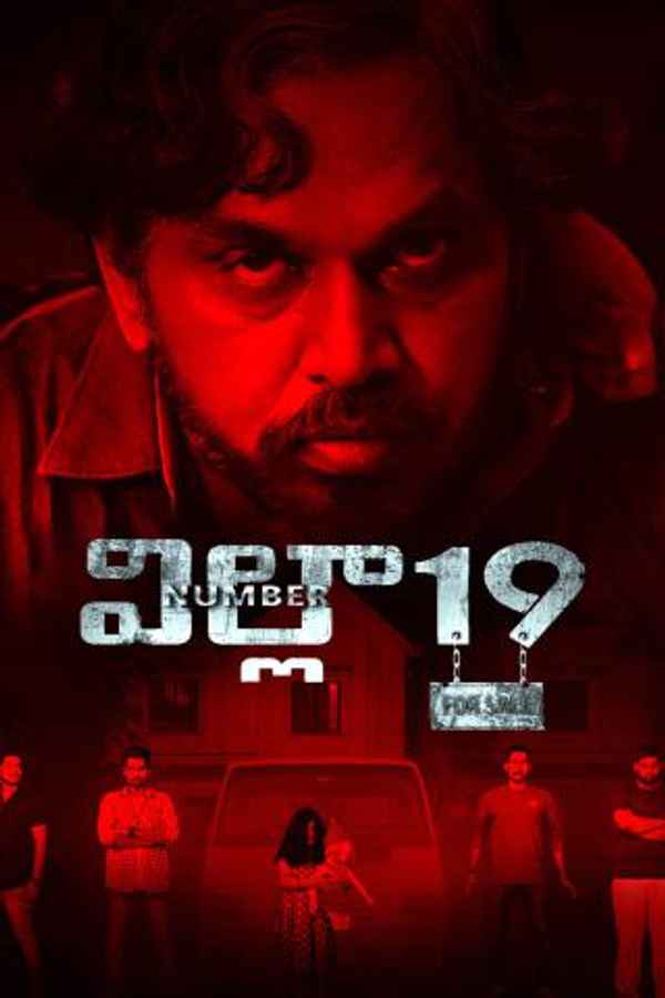 Villa No. 19 Poster 6