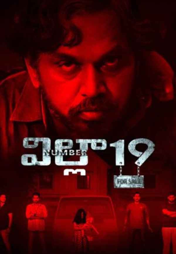 Villa No. 19 Poster 4