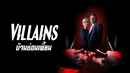 Villains Poster 3