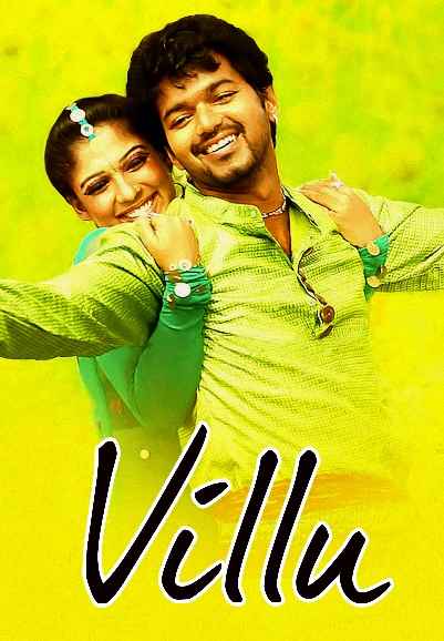 Villu