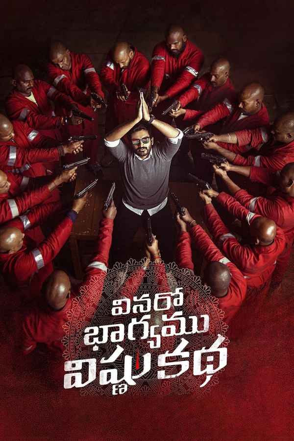 Vinaro Bhagyamu Vishnu Katha Poster 6