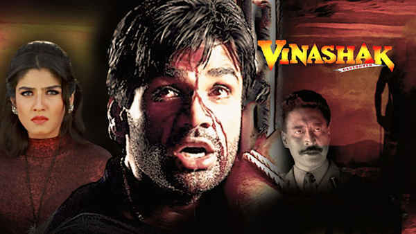 Vinashak Poster 5