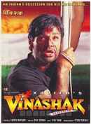 Vinashak Poster 1