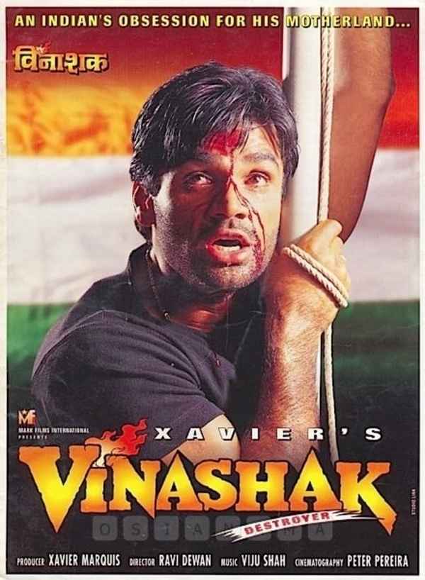 Vinashak Poster 1