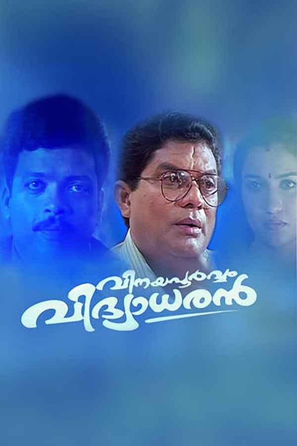 Vinayapoorvam Vidyadharan Poster 2