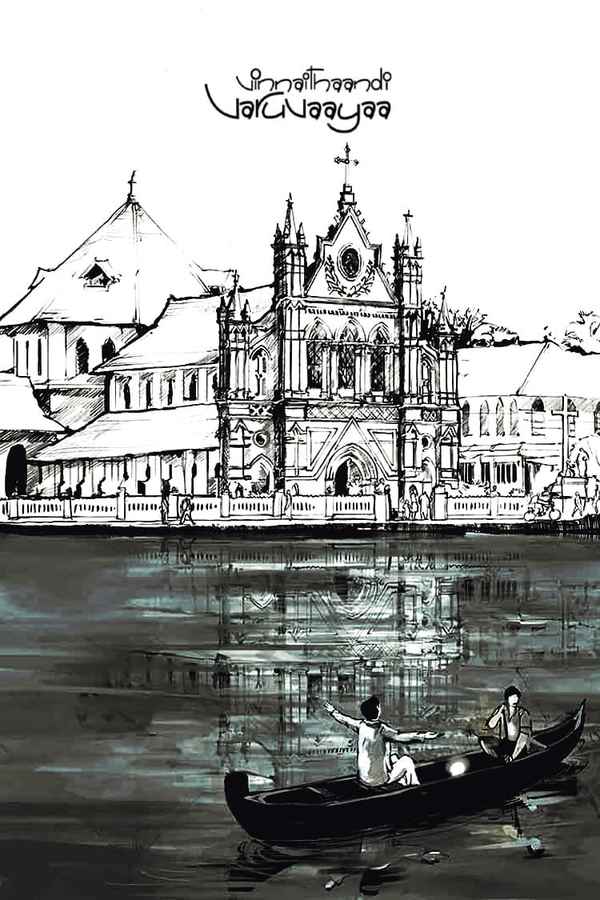 Vinnaithaandi Varuvaayaa Poster 6