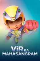 Vir Ka Mahasangram Poster 4