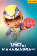 Vir Ka Mahasangram Poster 6