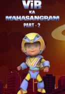 Vir Ka Mahasangram Part - 2 Poster 1