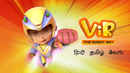 Vir - The Robot Boy Poster 3