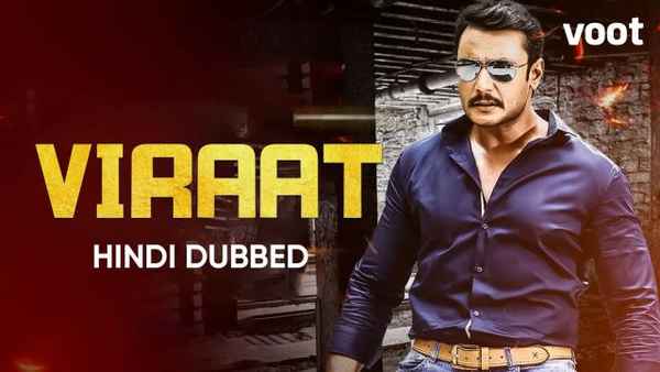 Viraat Poster 7