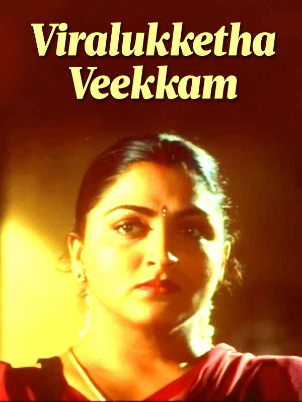 Viralukketha Veekkam Poster 3