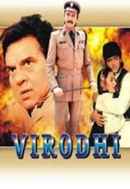 Virodhi Poster 3