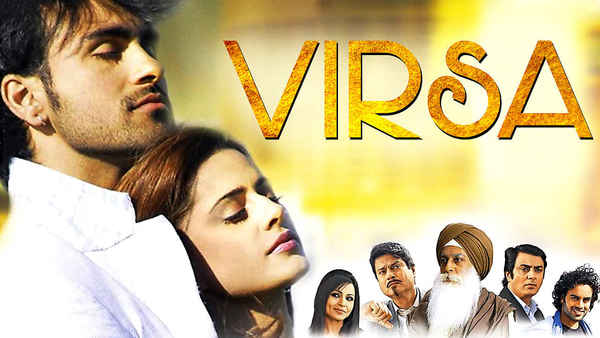 Virsa Poster 4