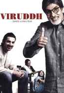 Viruddh... Family Comes First Poster 2