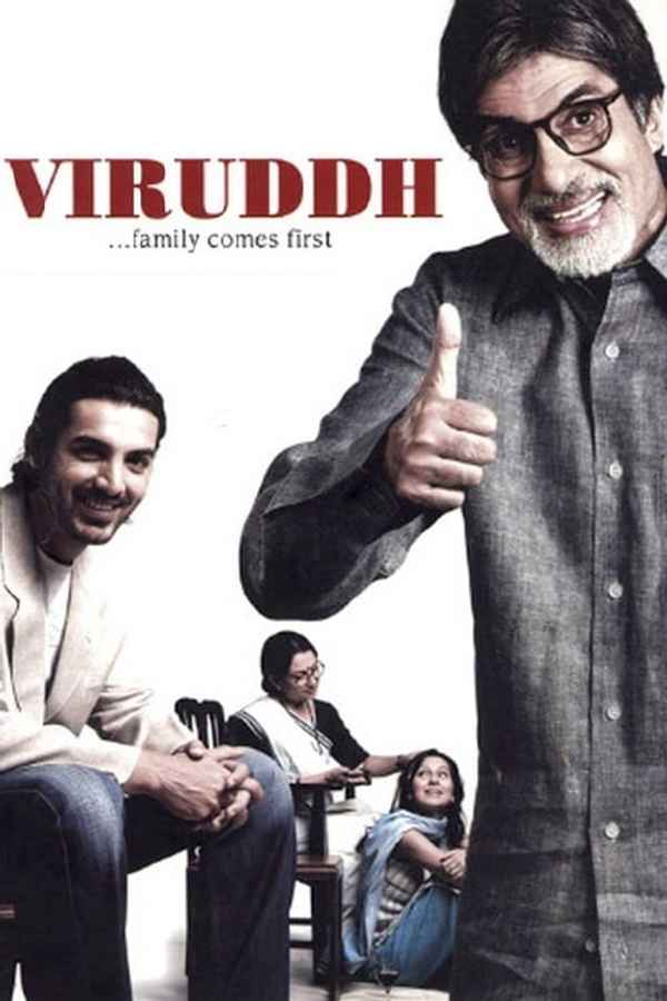 Viruddh... Family Comes First Poster 1