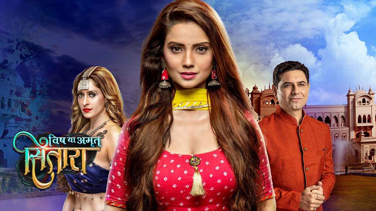 Vish 2025 serial online