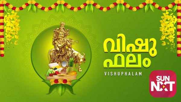 Vishuphalam Poster 3