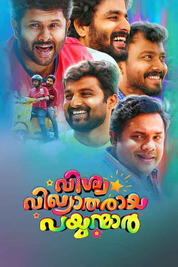 Vishwa Vikhyatharaya Payyanmar Poster 6