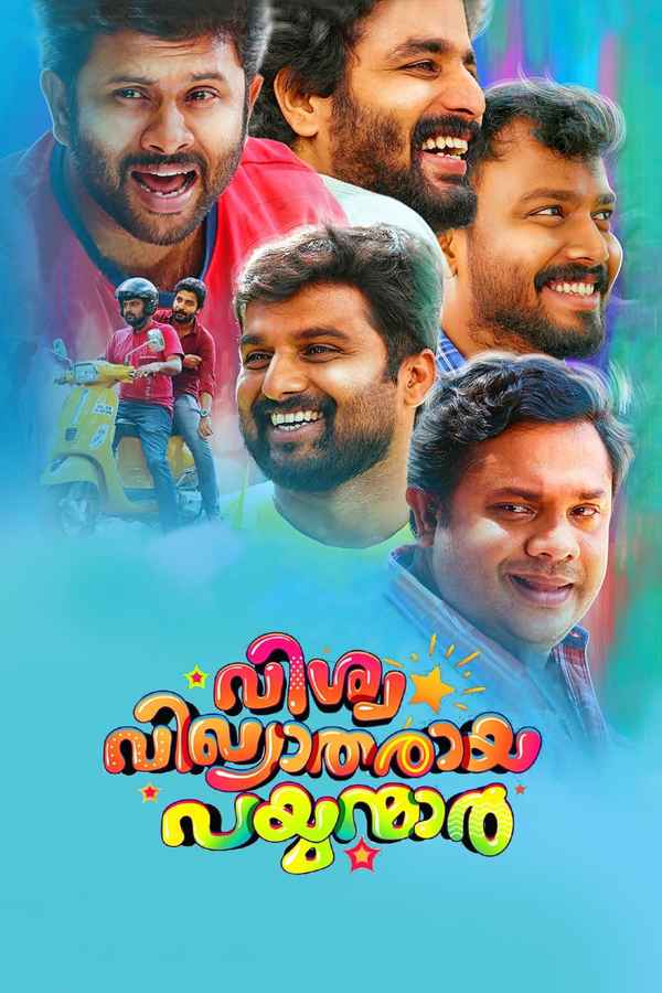 Vishwa Vikhyatharaya Payyanmar Poster 7