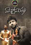 Vishwamitra Poster 6