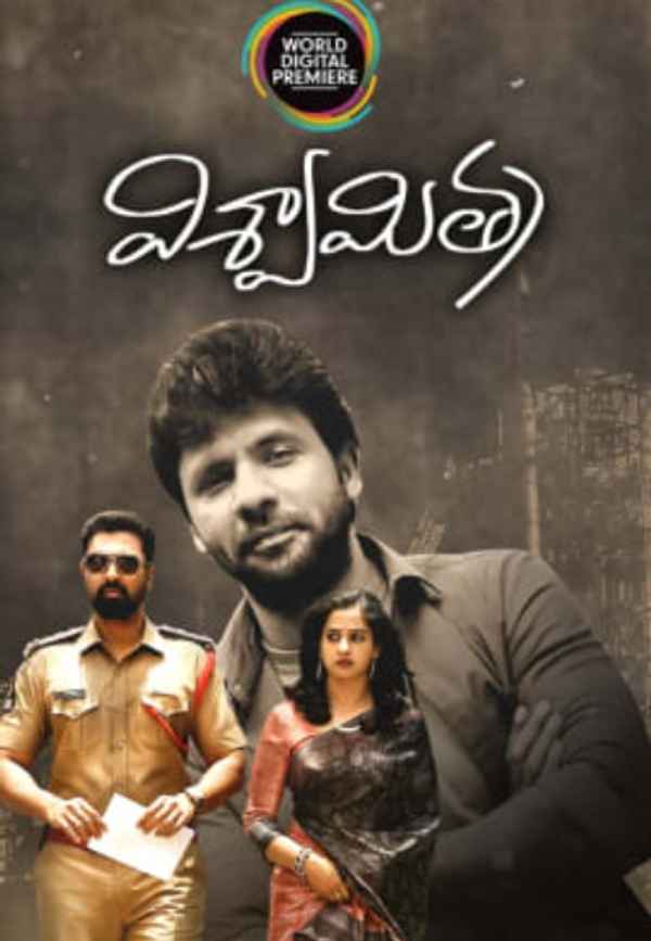 Vishwamitra Poster 6