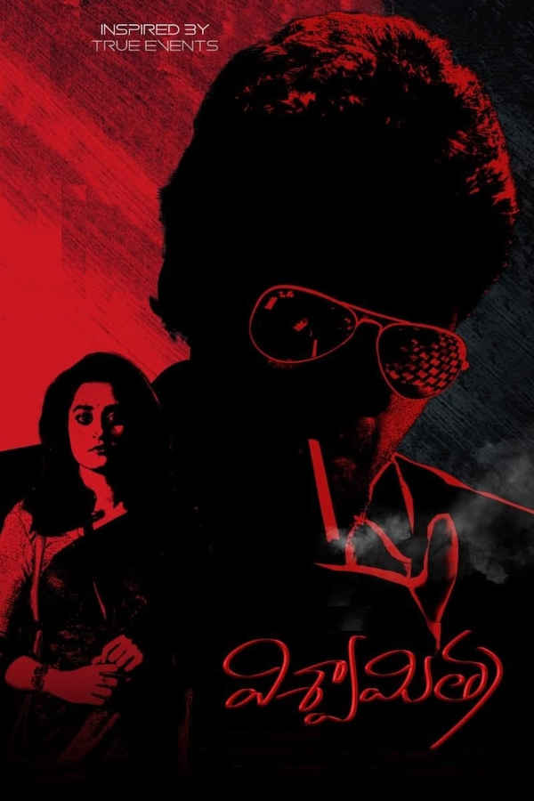 Vishwamitra Poster 5