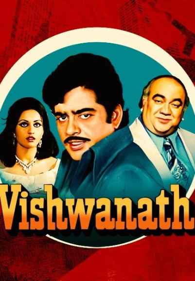 Vishwanath