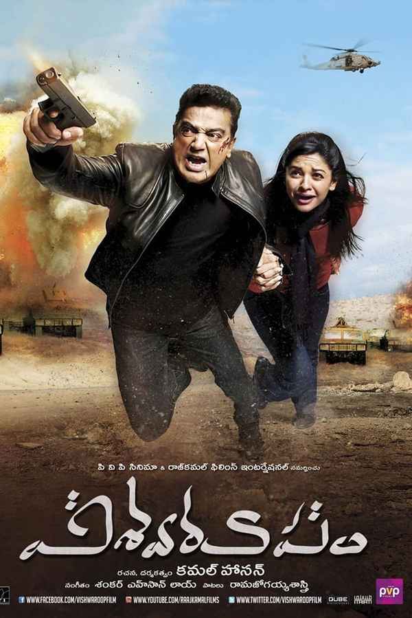 Vishwaroopam Poster 6
