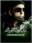 Vishwaroopam Poster 4