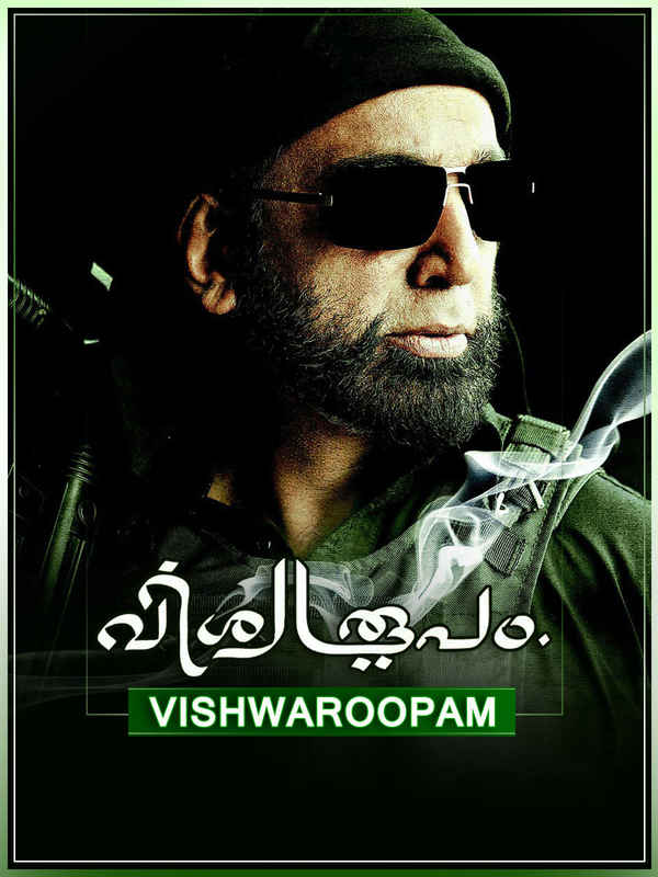 Vishwaroopam Poster 4