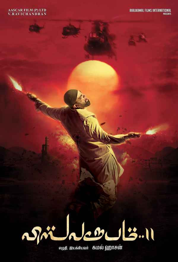 Vishwaroopam II Poster 1
