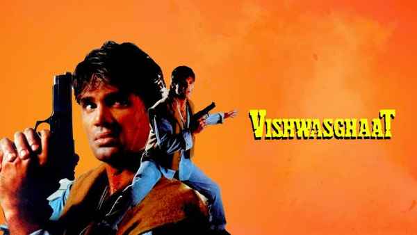 Vishwasghaat Poster 4