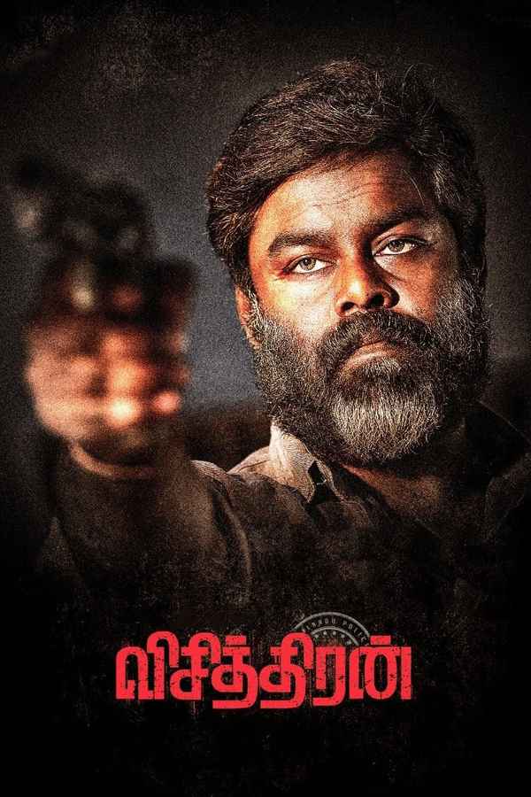 Visithiran Poster 7