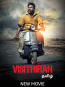 Visithiran Poster 1