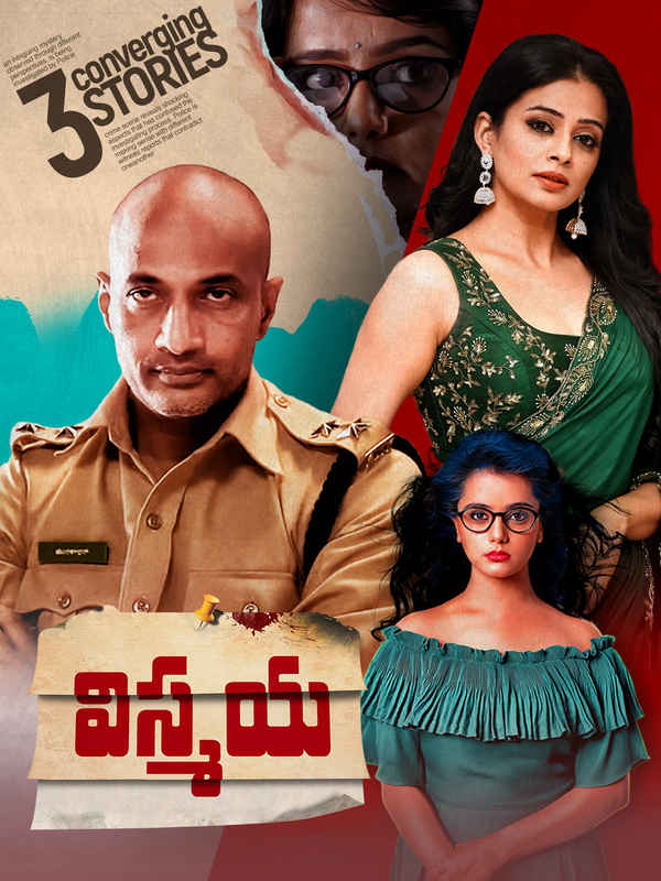 Vismaya Poster 2