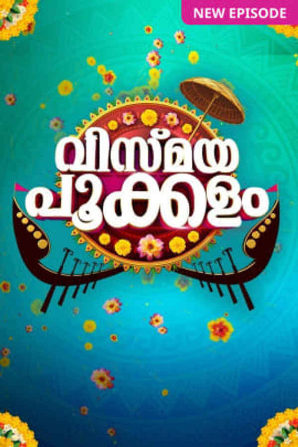 Vismaya Pookalam Poster 1