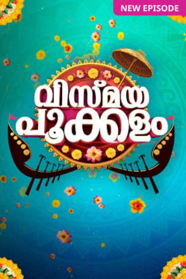 Vismaya Pookalam Poster 3