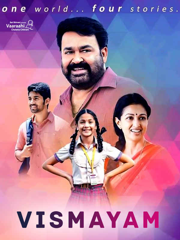 Vismayam Poster 3
