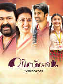 Vismayam Poster 5