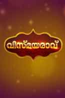 Vismayaraavu 2018 Poster 1