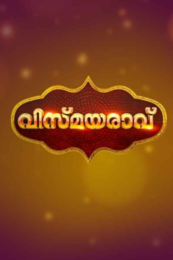 Vismayaraavu 2018 Poster 2