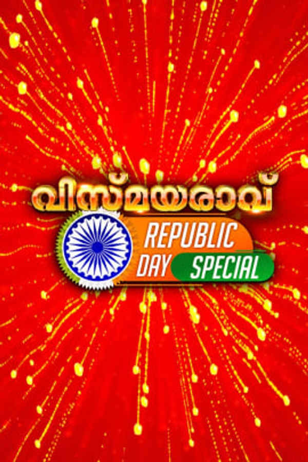 Vismayaraavu 2021 Poster 2